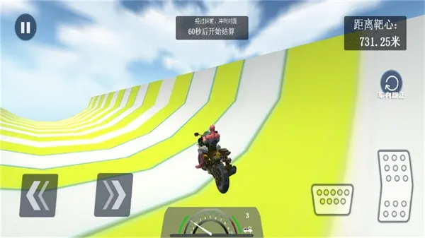 ʵ·Ħг3D2025ذװv1.0 ٷ