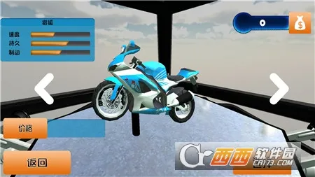 ʵ·Ħг3D2025ذװv1.0 ٷ