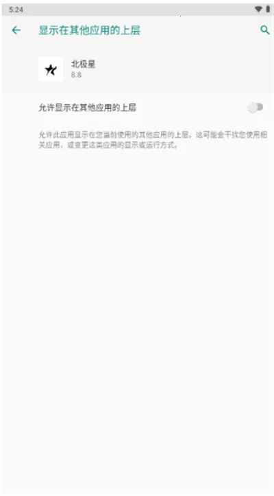 北极星框架(游戏修改辅助) 北极星框架(游戏修改辅助)