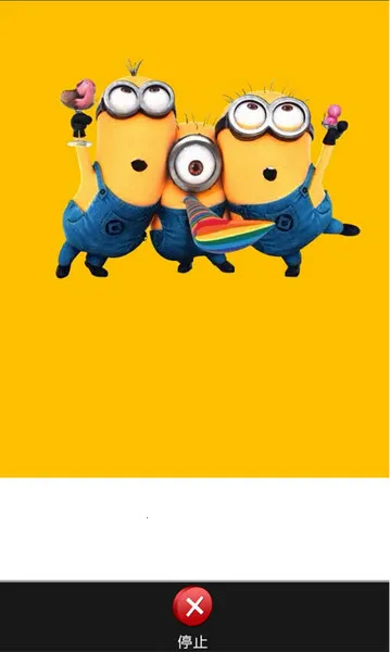 е2025ٷ°汾v2.1 ׿