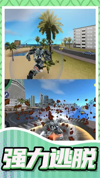 变形机器金刚(变形冒险游) 变形机器金刚(变形冒险游)