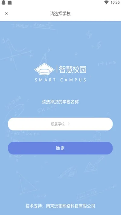 未来学苑(教师教学管理) 未来学苑(教师教学管理)