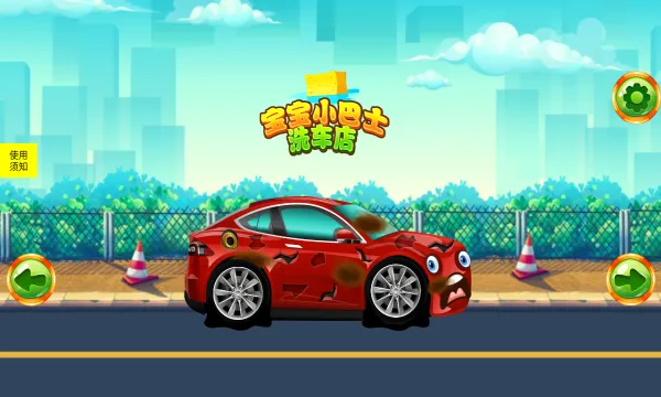 ﱦϴ2025°汾v1.2 ֻ