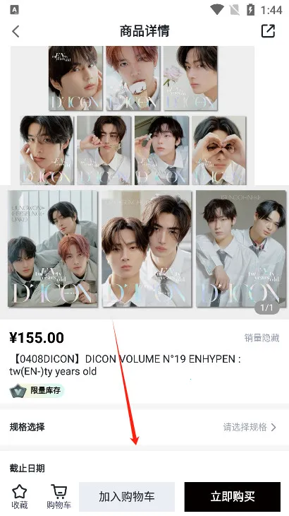 液体猫购物(明星购物台) 液体猫购物(明星购物台)