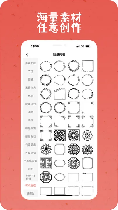 ӡСǩӡ(Яǩӡ)v3.1.0 ׿