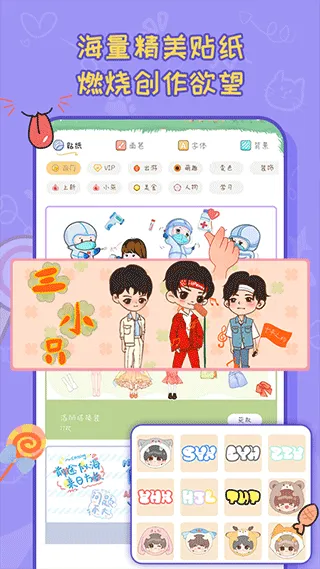 2025ٷ°汾v1.3.3 ٷ