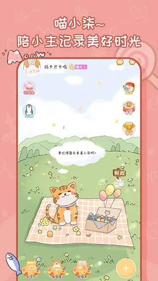 2025ٷ°汾v1.3.3 ٷ