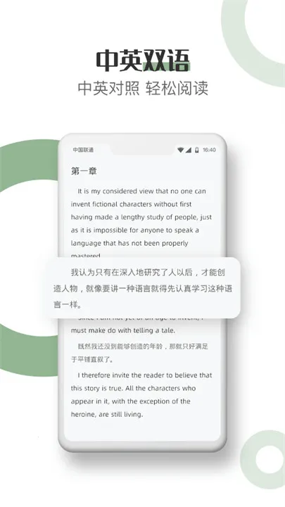 Ӣ￴Ķ(ӢĶѧ)v2.2.3 ٷ