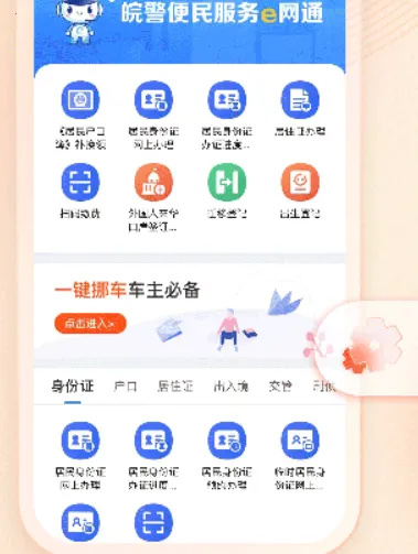 赤峰市公交出行(公交查询) 赤峰市公交出行(公交查询)