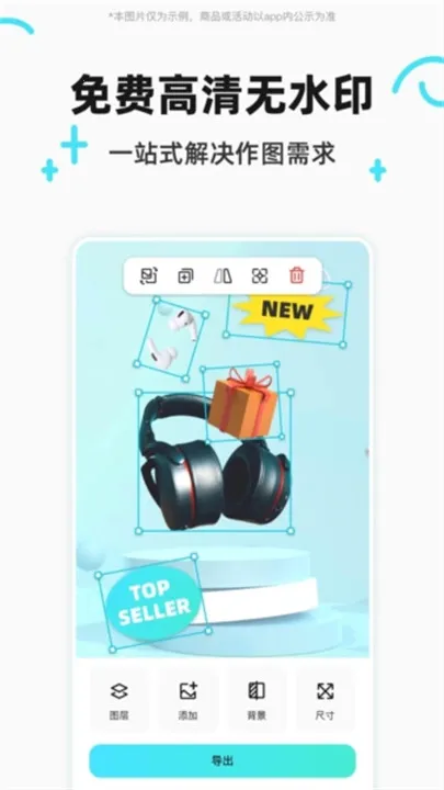 Ҭӱͼ(ܿͼ)v1.2.5 ٷ