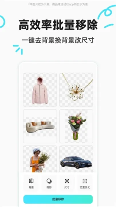 Ҭӱͼ(ܿͼ)v1.2.5 ٷ