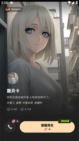 TruMate(AI춨)v4.45.245 ֻ