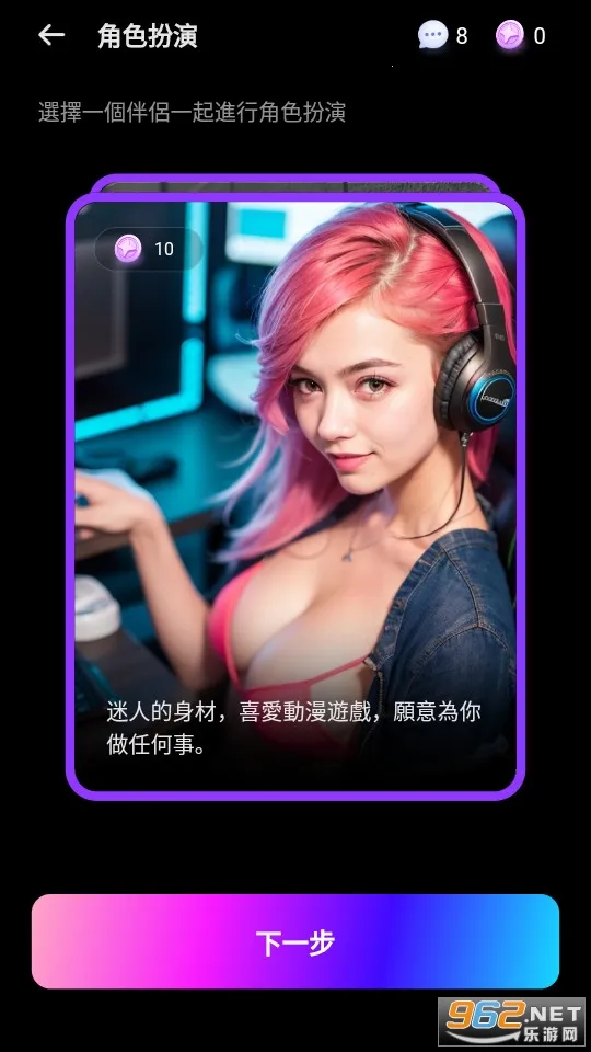 TruMate(AI춨)v4.45.245 ֻ