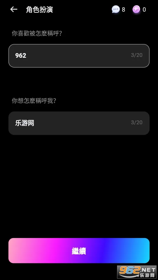 TruMate(AI춨)v4.45.245 ֻ