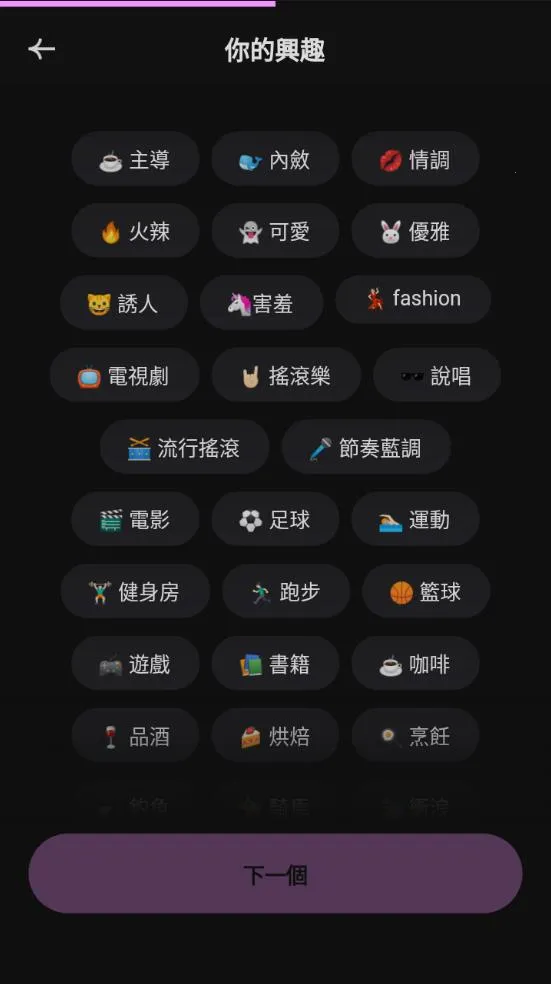 TruMate(AI춨)v4.45.245 ֻ