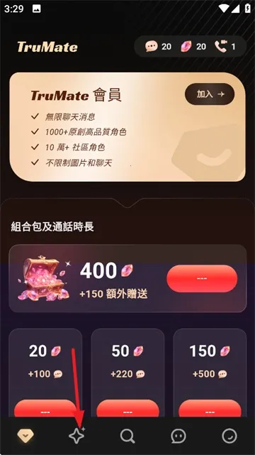 TruMate(AI춨)v4.45.245 ֻ