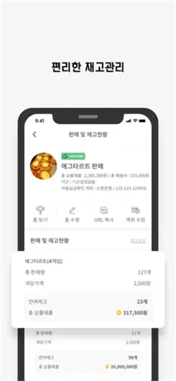 witchform(韩货零佣卖) witchform(韩货零佣卖)