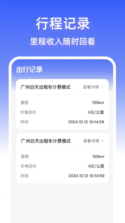 мƼͨ(мƷѲ)v1.0.0 Ѱ