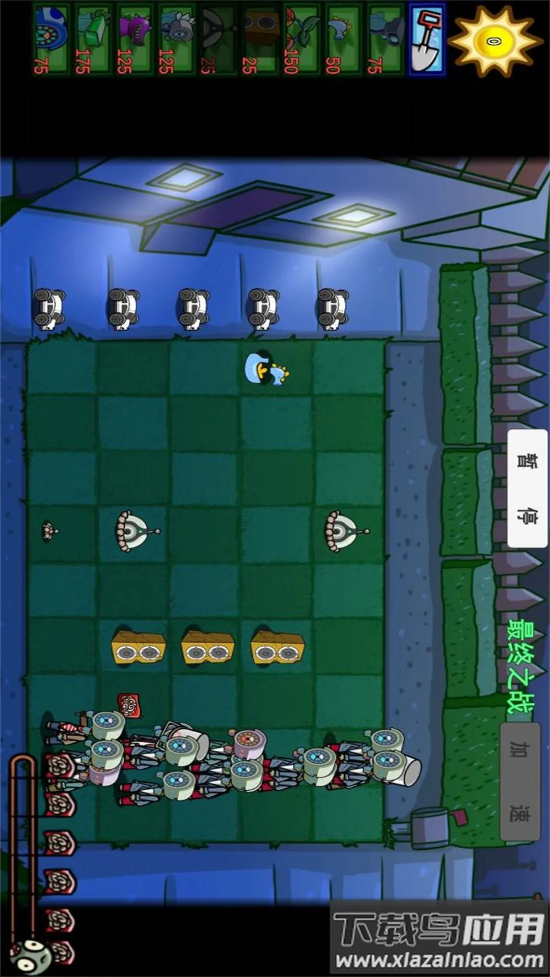 սֲｩʬ2025v1.0 ٷ