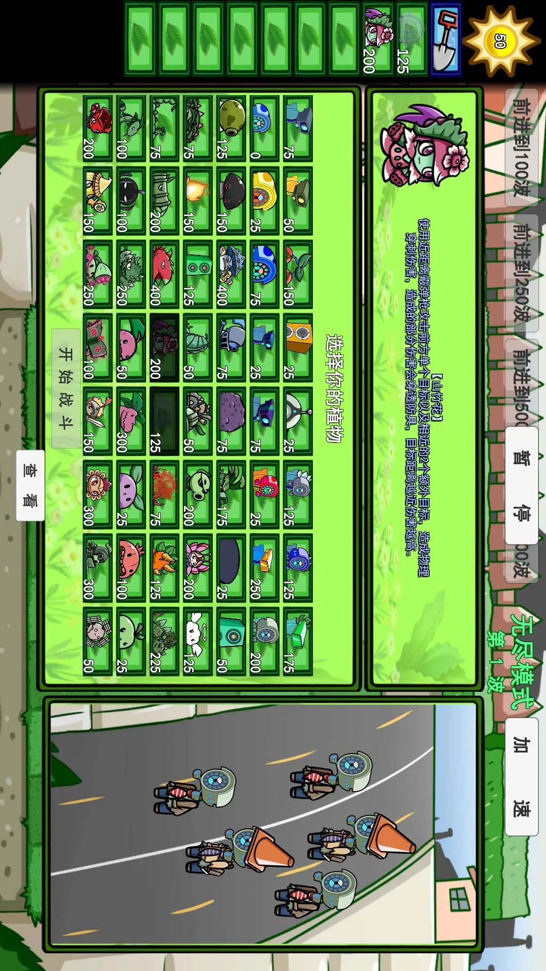 սֲｩʬ2025v1.0 ٷ