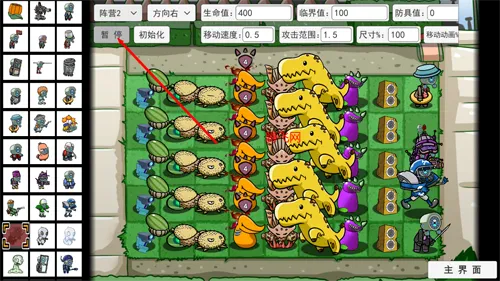 二战植物僵尸2025下载 二战植物僵尸2025下载