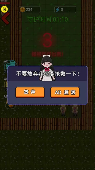 躺平西游2025下载安装 躺平西游2025下载安装