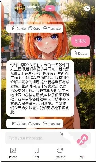 ChiliAI(AIԻ)v1.0.0 ׿