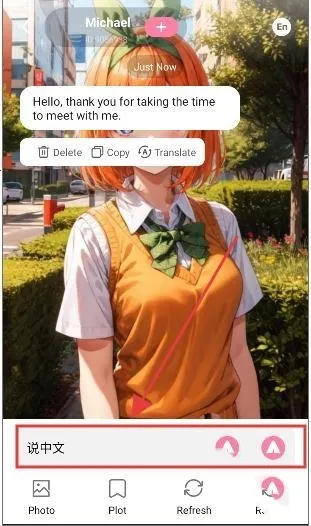 ChiliAI(AIԻ)v1.0.0 ׿