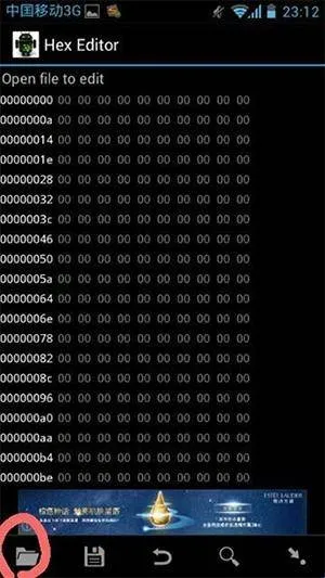 16Ʊ༭roo2025ٷv3.2.3 Ѱ