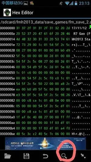 16Ʊ༭roo2025ٷv3.2.3 Ѱ