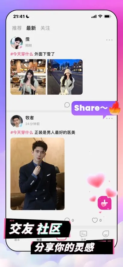 Plotto(AI黥)v1.3.0 ׿