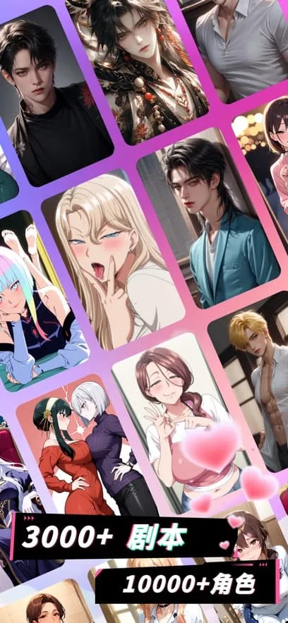 Plotto(AI黥)v1.3.0 ׿