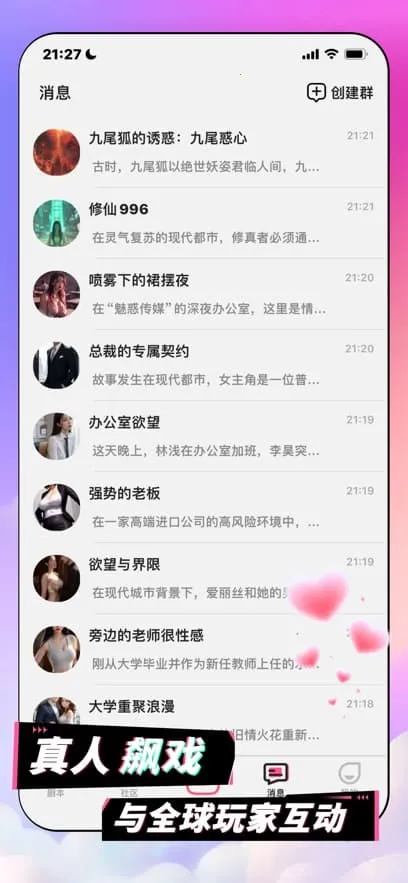 Plotto(AI黥)v1.3.0 ׿