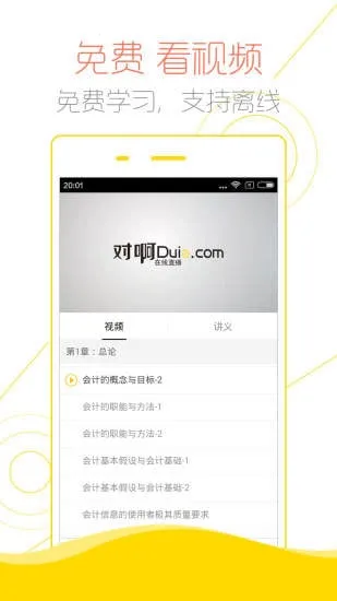 ư2025°汾v6.2.6.2 ֻ