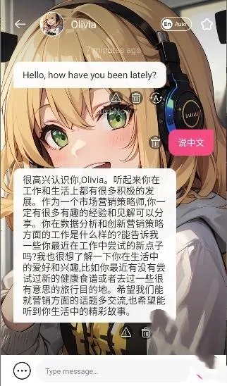 Meow Chat2025ٷv1.0.2 ֻ