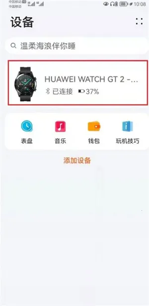 ΢ֱ(ֱ΢罻)v3.0.9-hotfix ٷ