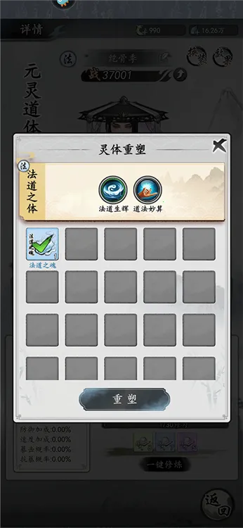 梦回白玉京2025官方正版 梦回白玉京2025官方正版