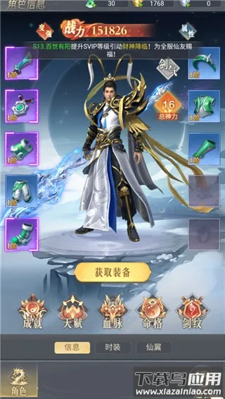 梦仙灵2025下载 梦仙灵2025下载