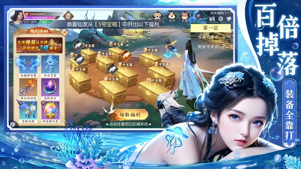 梦仙灵2025下载 梦仙灵2025下载