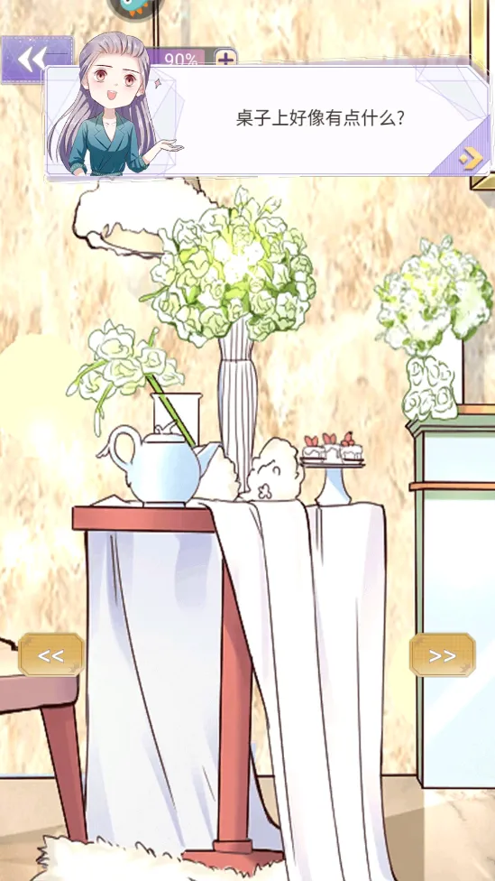 ϵѵǧ·2025ٷ°汾v1.0.5 ׿