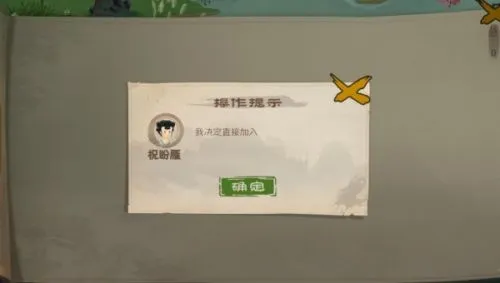 桃源记2025官方最新版本 桃源记2025官方最新版本