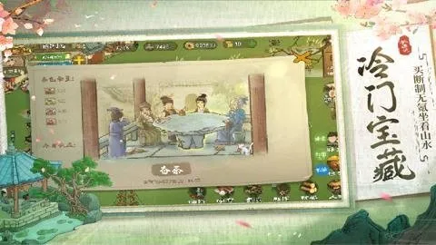 Դ2025ٷ°汾v2.0.20 Ѱ