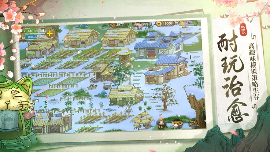 Դ2025ٷ°汾v2.0.20 Ѱ