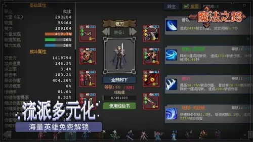 ħ֮·2025ٷv1.1.5 ׿