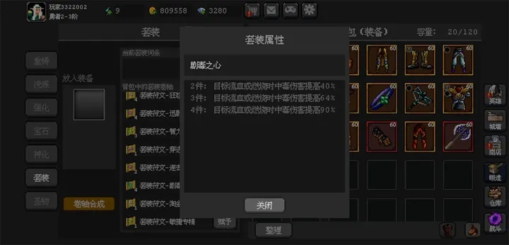 魔法之路2025官方正版 魔法之路2025官方正版