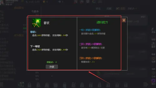 魔法之路2025官方正版 魔法之路2025官方正版