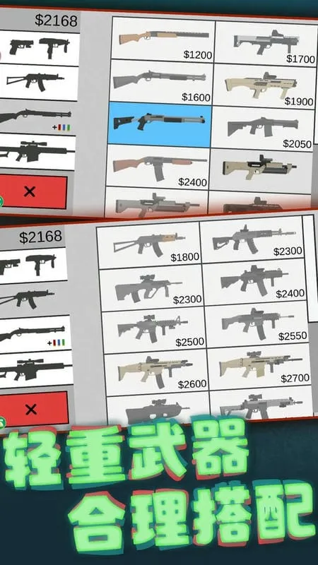 像素子弹(像素射击游) 像素子弹(像素射击游)