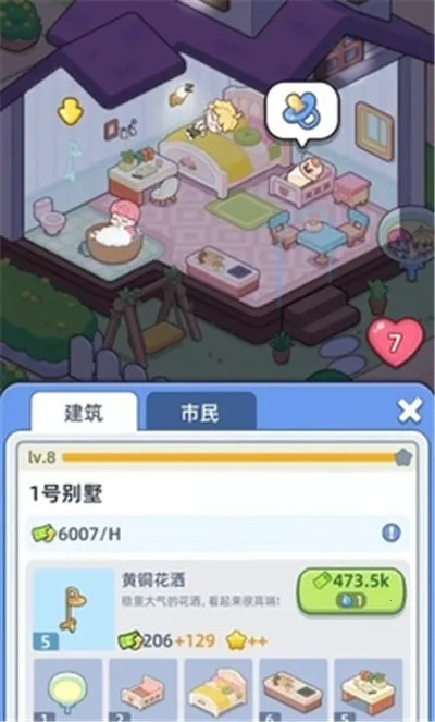 Ҹ2025°汾v1.4.10 ٷ