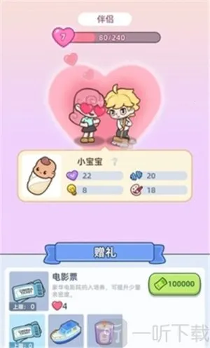 幸福都市2025最新版本 幸福都市2025最新版本