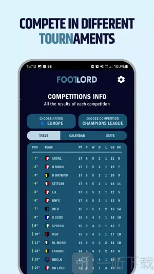 足球领主2025最新版本 足球领主2025最新版本